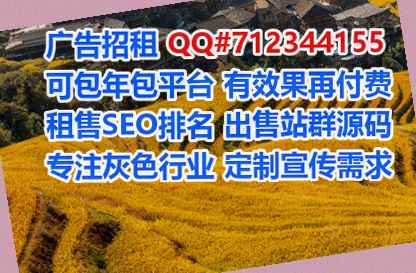 吕梁借卵子文化经营部